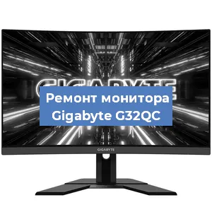 Замена разъема питания на мониторе Gigabyte G32QC в Москве